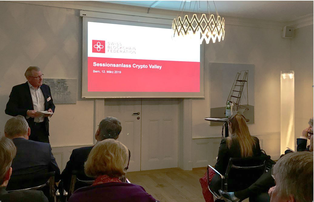 Hochkarätiger Sessionsanlass der Swiss Blockchain Federation zu innovativen Blockchain-Anwendungen